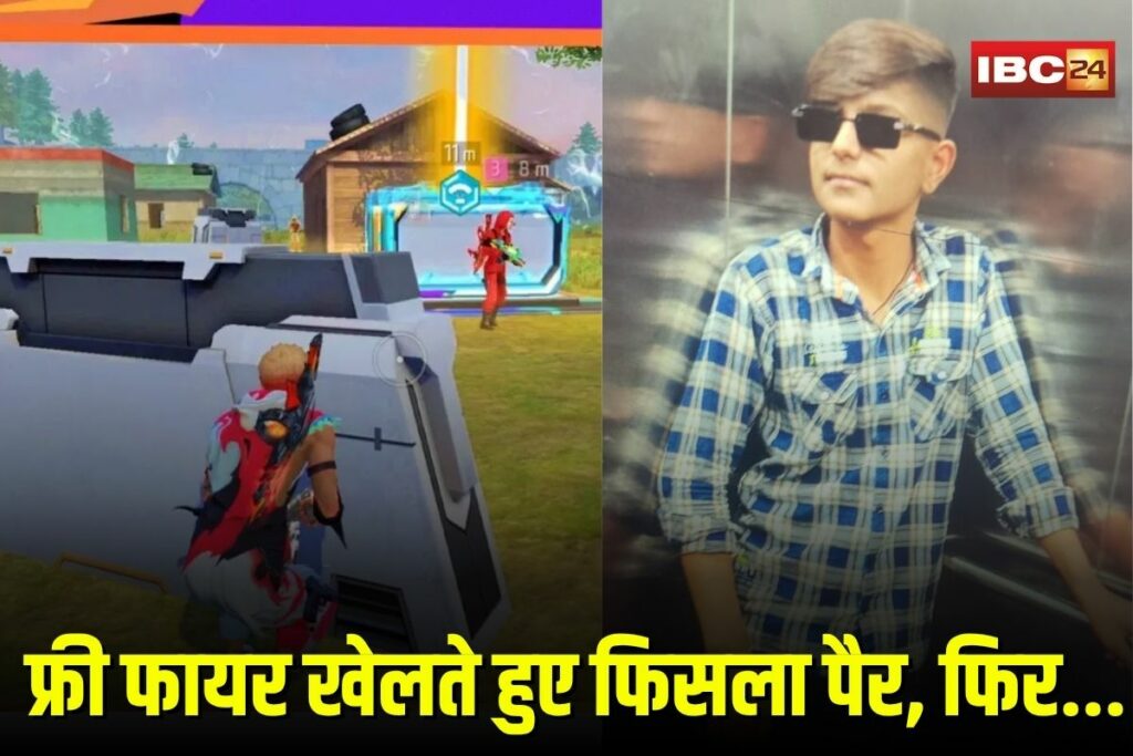 Bilaspur News | Image Source | IBC24