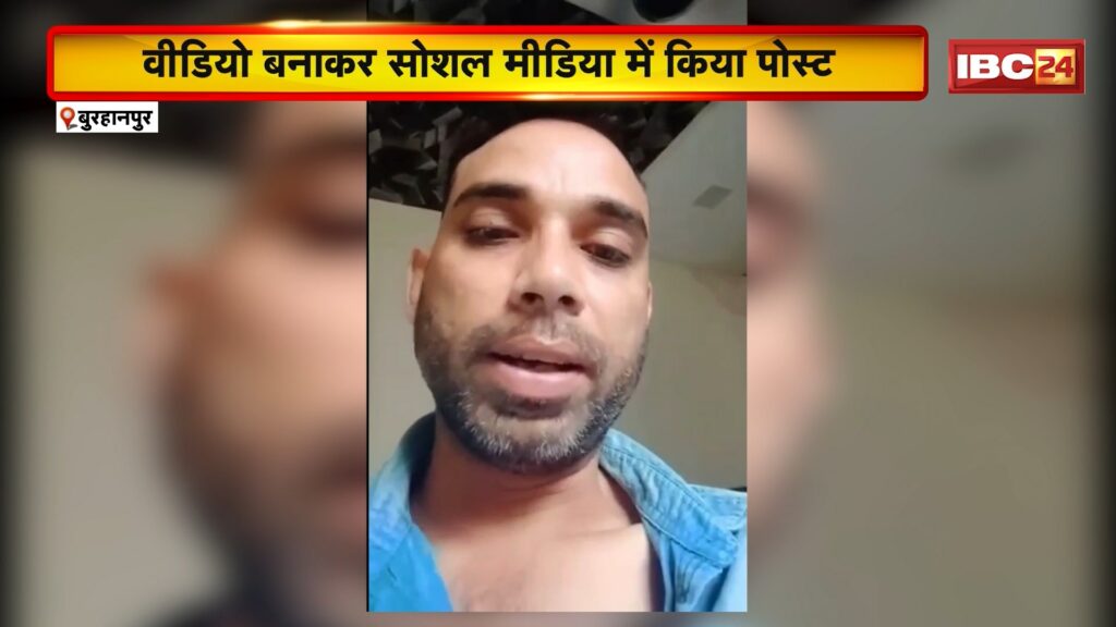 Burhanpur Suicide News