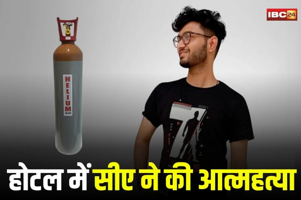 CA suicide case, Chartered Accountant suicide, Delhi suicide news, helium gas suicide, helium cylinder death, Dheeraj Kansal case, hotel room death Delhi, online helium purchase,