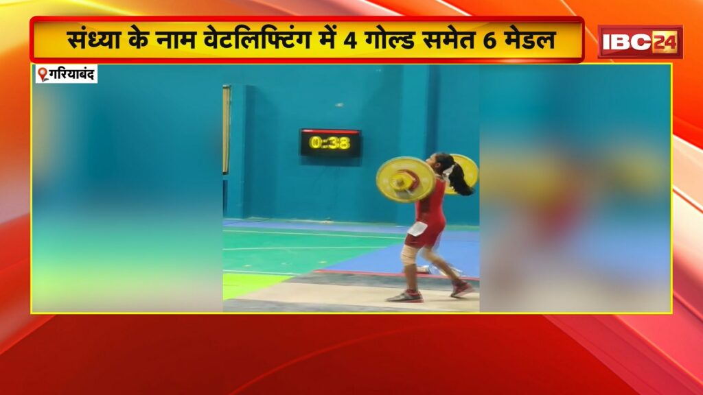 CG Golden Girl Sandhya Sahu Suicide News