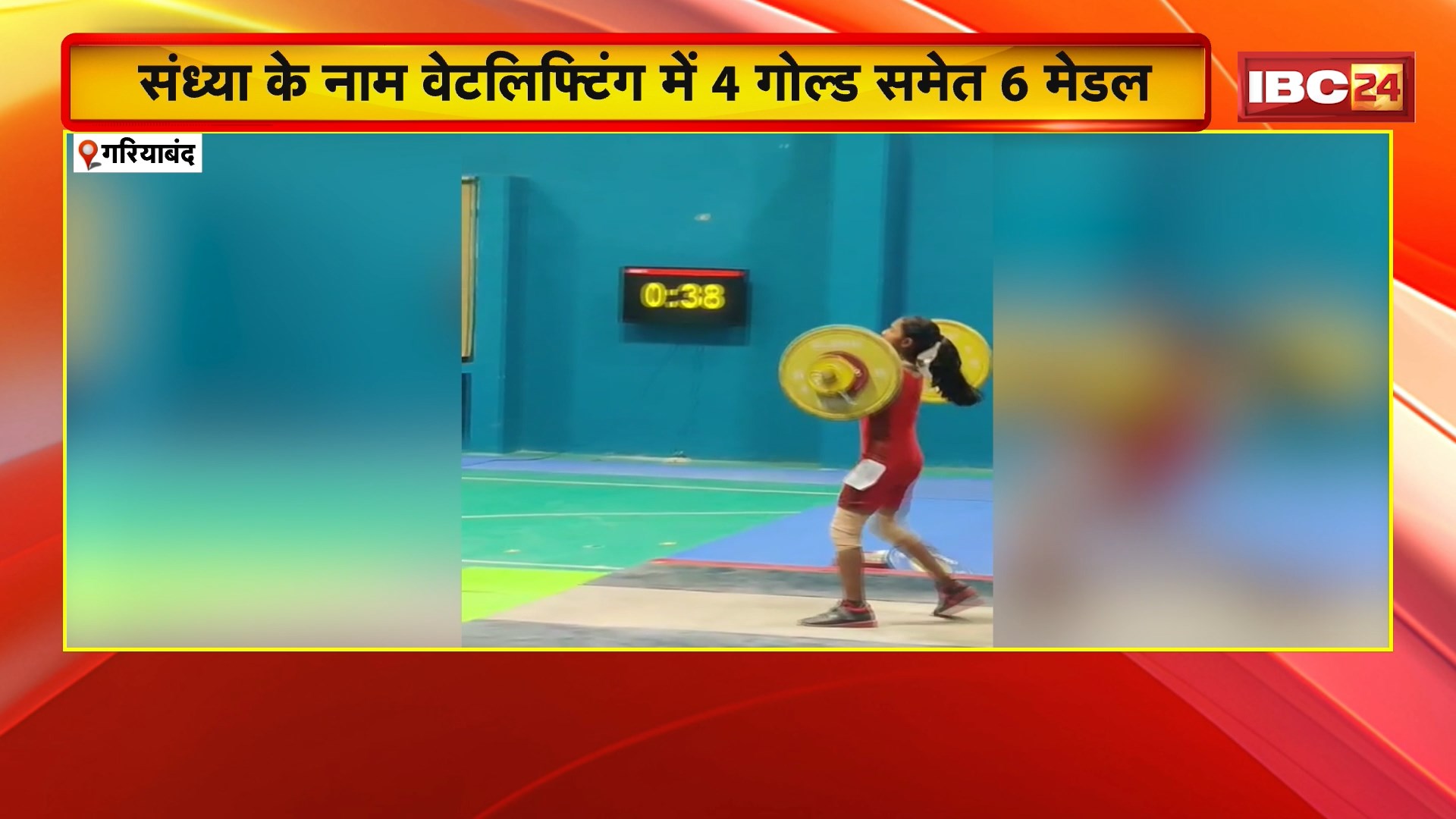 CG Golden Girl Suicide News: छत्तीसगढ़ के Chhura की ‘गोल्डन गर्ल’ Sandhya Sahu की मौत। घर में फंदे पर लटकी मिली लाश। पोस्टमॉर्टम और कॉल डिटेल से खुलेगा मौत का राज…