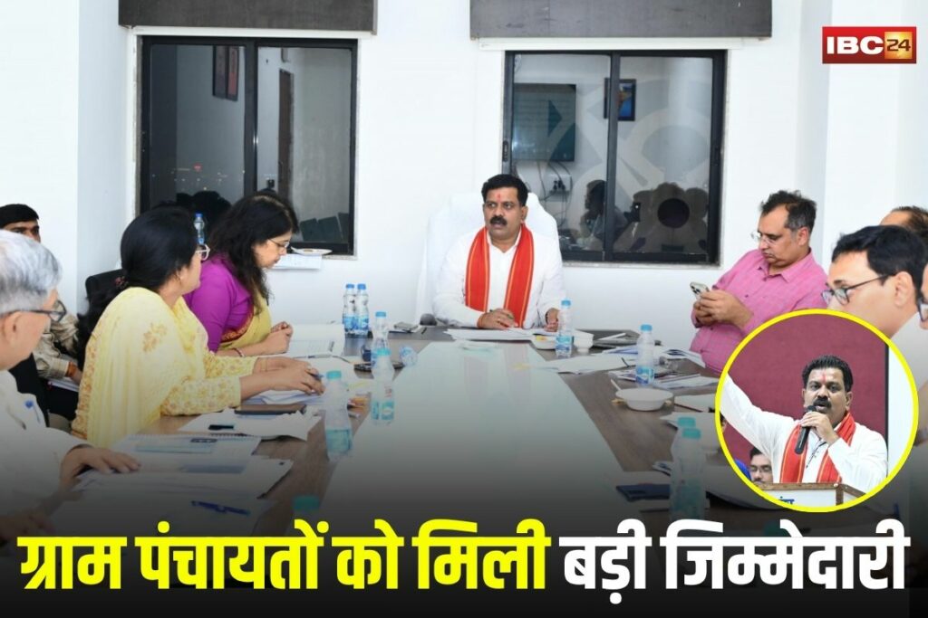 CG News, Raipur news, Chhattisgarh government, land mutation, undisputed land cases, land partition,