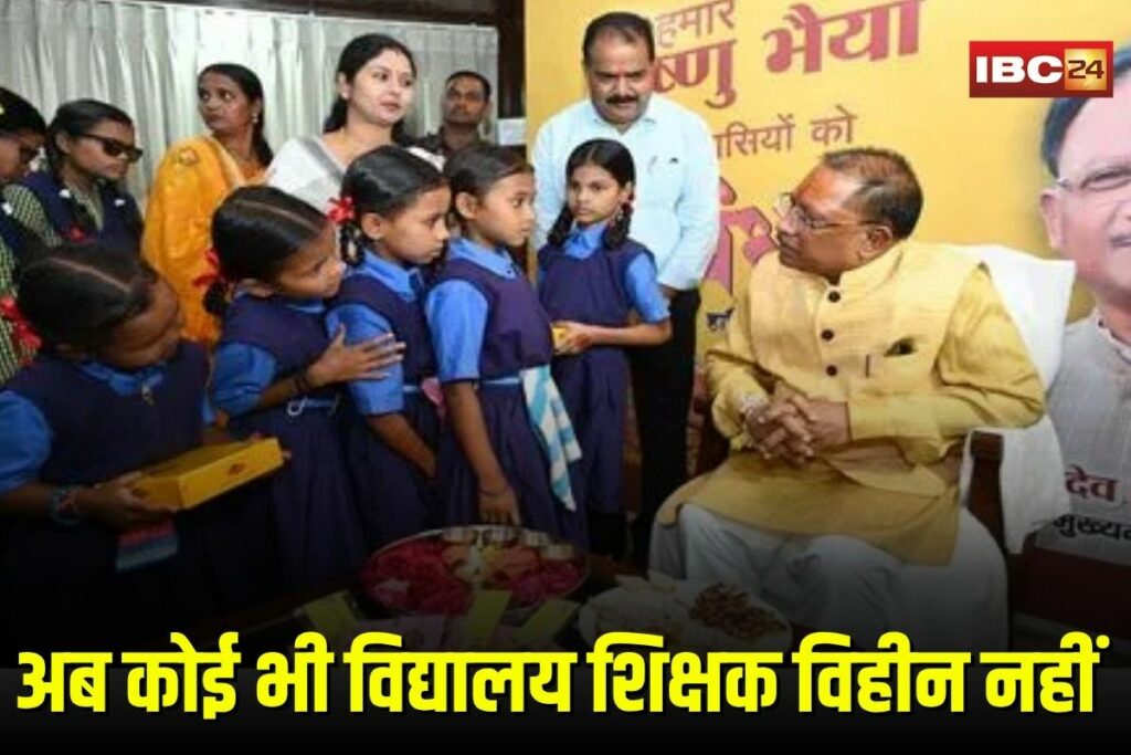 CG News | Image Source | IBC24