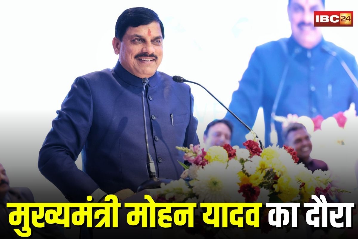 CM Mohan Yadav Tour: सीएम डॉ. मोहन यादव आज इन बड़े कार्यक्रमों में होंगे शामिल, जानें मिनट टू मिनट शेड्यूल