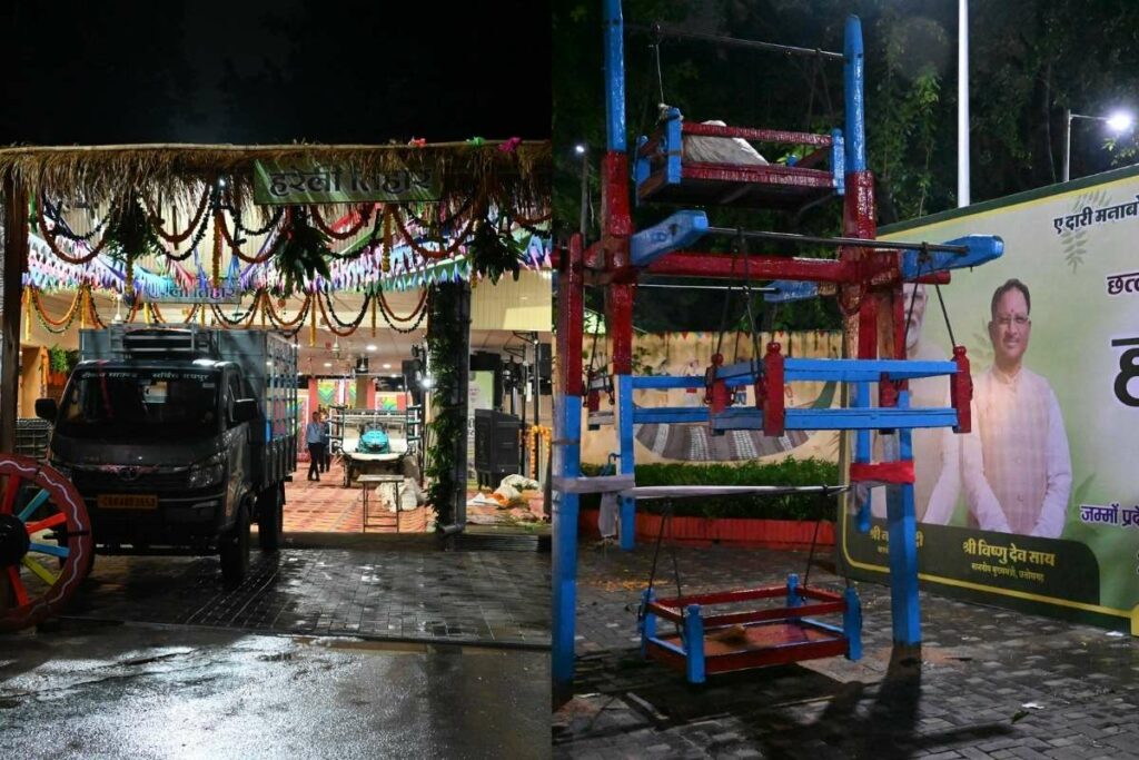 Hareli Tihar in CM House: छत्तीसगढ़ के पहले त्योहार 'हरेली' पर सीएम हाउस में खास आयोजन / Image Source: CG DPR