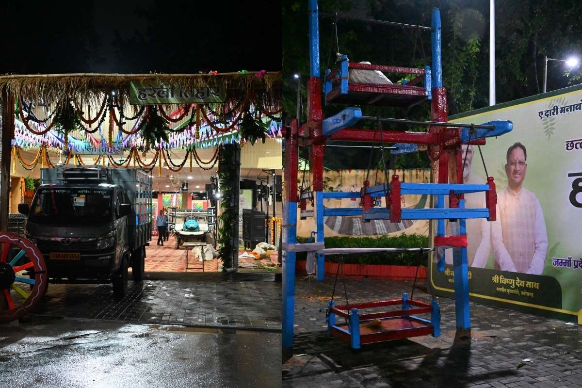 Hareli Tihar in CM House: छत्तीसगढ़ के पहले त्योहार ‘हरेली’ पर सीएम हाउस में खास आयोजन, कृषि यंत्रों का पूजन, गेड़ी नृत्य, सावन झूला और रामायण पाठ बनेंगे आकर्षण का केंद्र