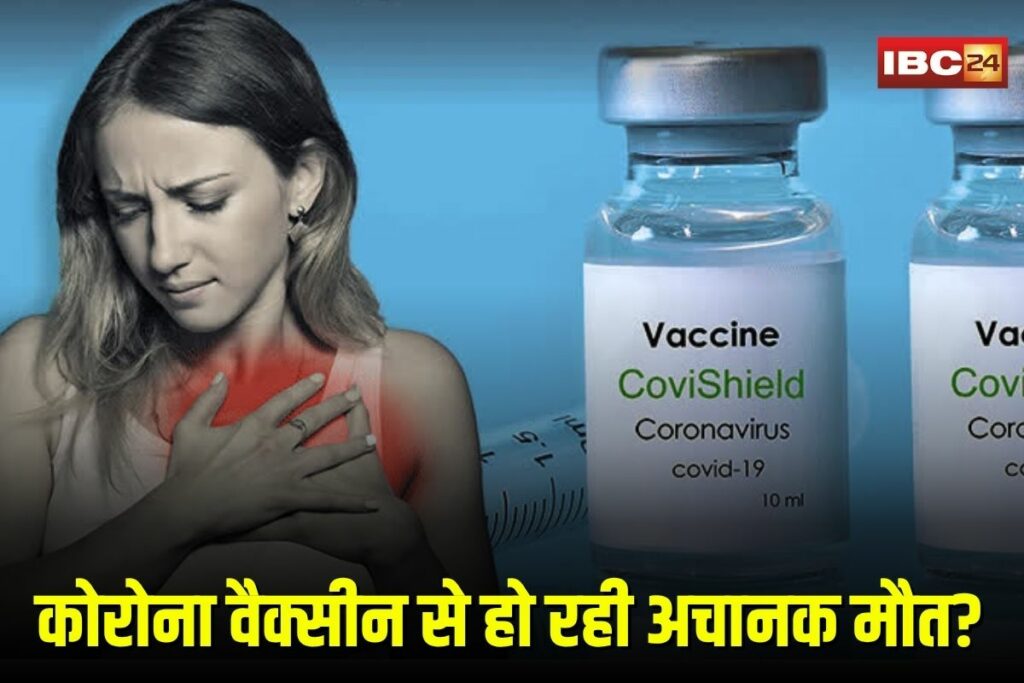 COVID-19 Vaccine | Image Source | IBC24