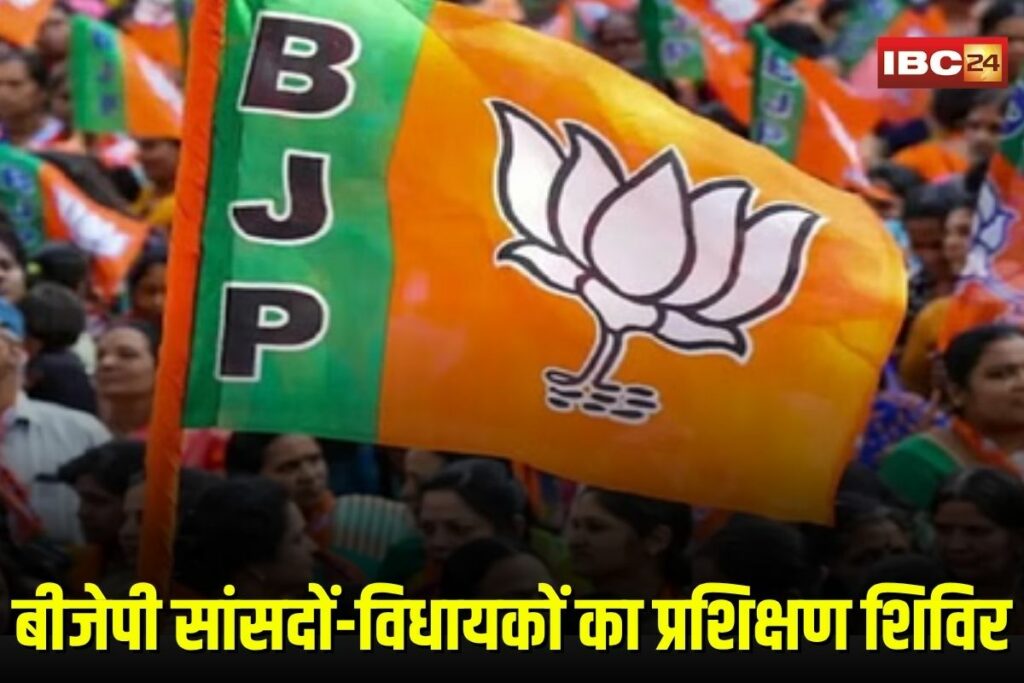 Chhattisgarh BJP Training Camp | Image Source | IBC24