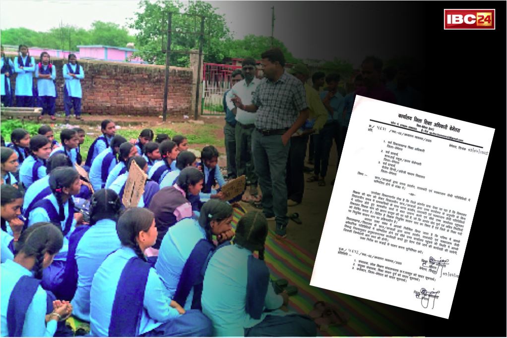 Chhattisgarh DEO Letters to Principal: प्राचार्यों पर सख्त हुआ शिक्षा विभाग.. सड़क पर उतरे स्टूडेंट्स तो नपेंगे संस्था प्रमुख, वेतन भी रुकेगा..