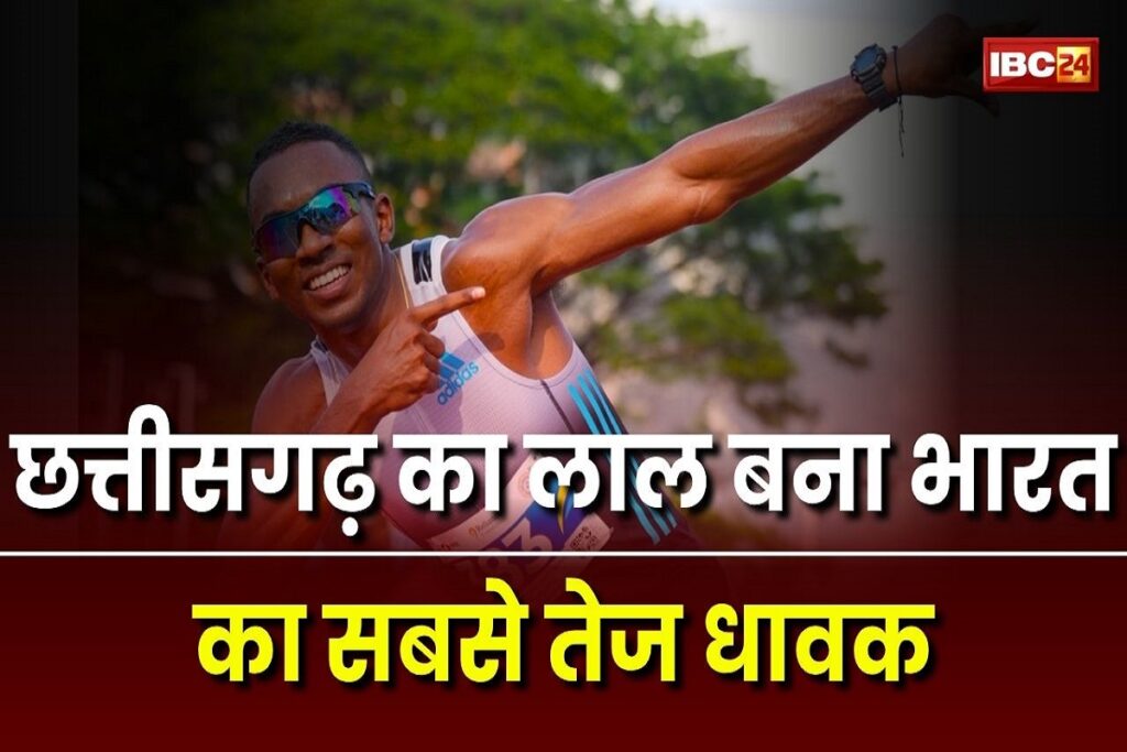 Chhattisgarh News