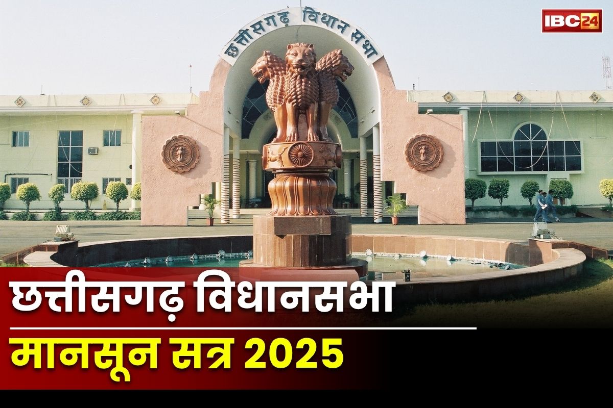 Chhattisgarh Vidhan Sabha Live: सदन में हंगामे के आरोप में भूपेश बघेल समेत सभी विपक्षी विधायक पूरे दिन के लिए सस्पेंड.. शुरू हुई कार्यवाही