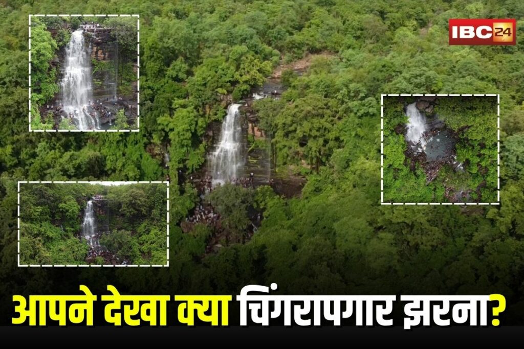 Chingarapagar Waterfall, Gariaband tourism, Chhattisgarh waterfalls, Chingra Pagaar Waterfall