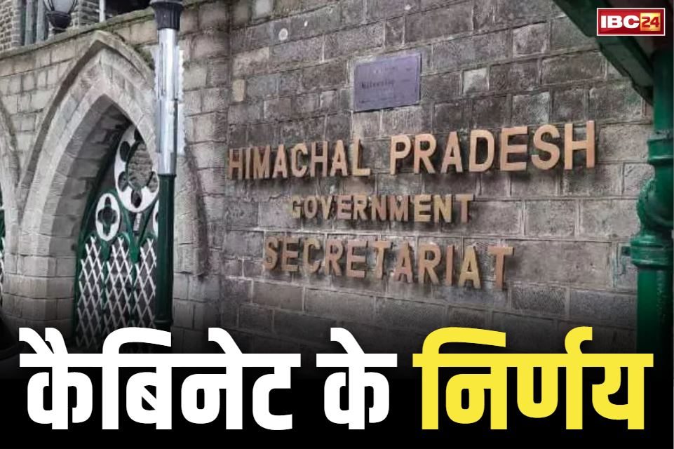 Compassionate Appointment News: अब बिना देर किये मिलेगी अनुकंपा नियुक्ति.. राज्य सरकार ने कैबिनेट की मीटिंग में लिया यह बड़ा फैसला