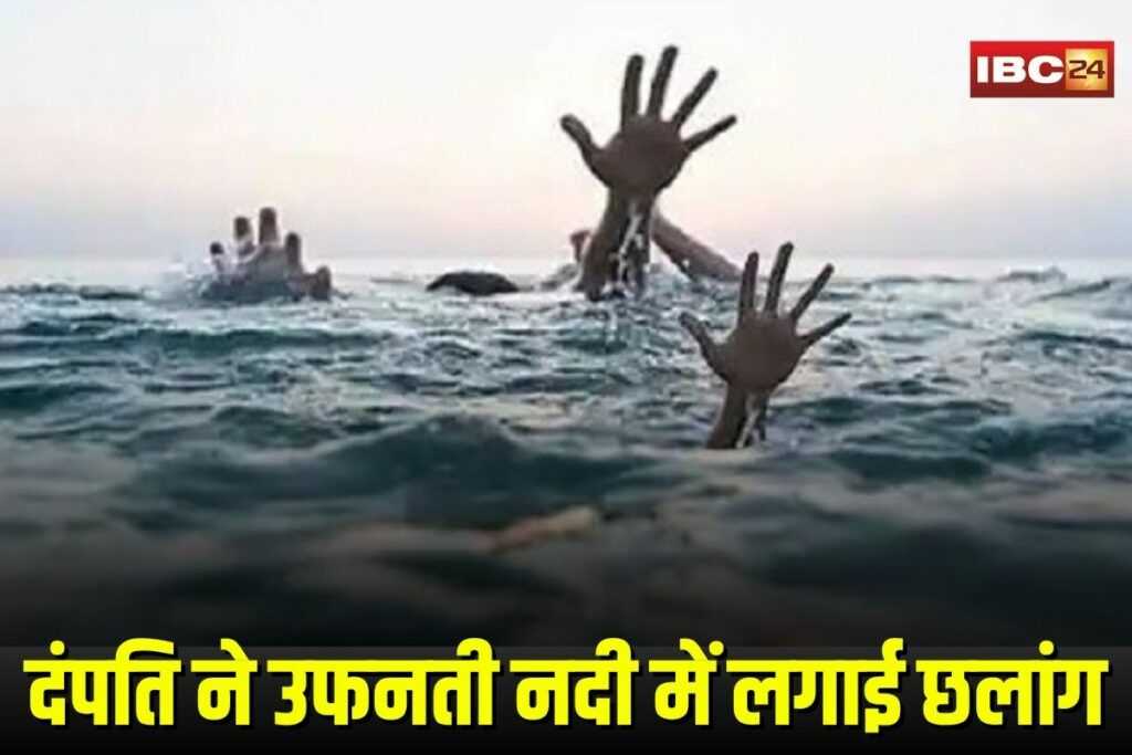 Couple Suicide Attempt | Image Source | IBC24