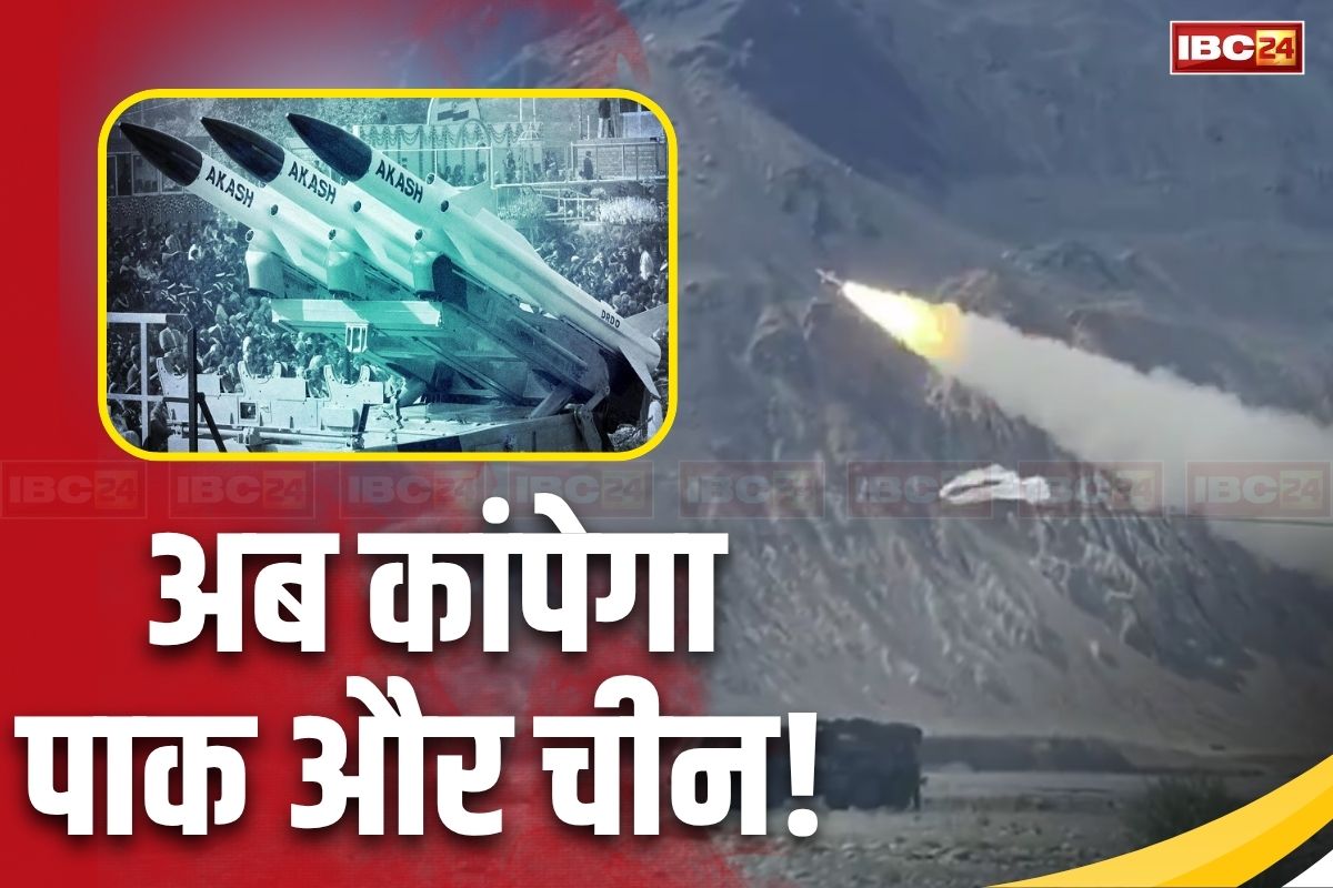Akash Prime Defense System: दुश्मन को मात देने आ गया ‘आकाश प्राइम’, 15 हजार फीट से अधिक की ऊंचाई पर दिखाई ताकत, अब निकलेगी चीन और पाकिस्तान की हेकड़ी