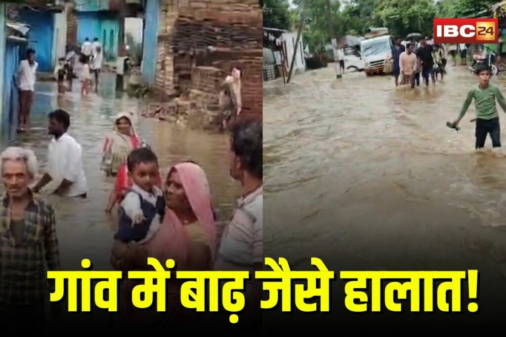 Damoh Flood News | Image Source | IBC24