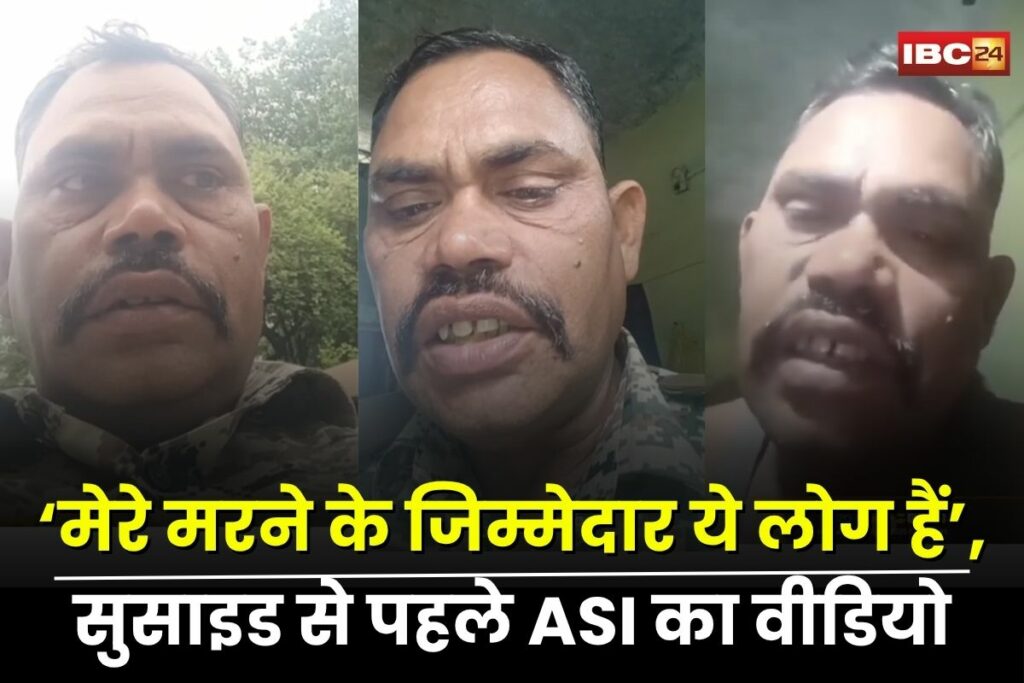 Datia ASI suicide, Madhya Pradesh police news, ASI Pramod Pawan case, police officer suicide, suicide note ASI, Datia police controversy, MP police corruption