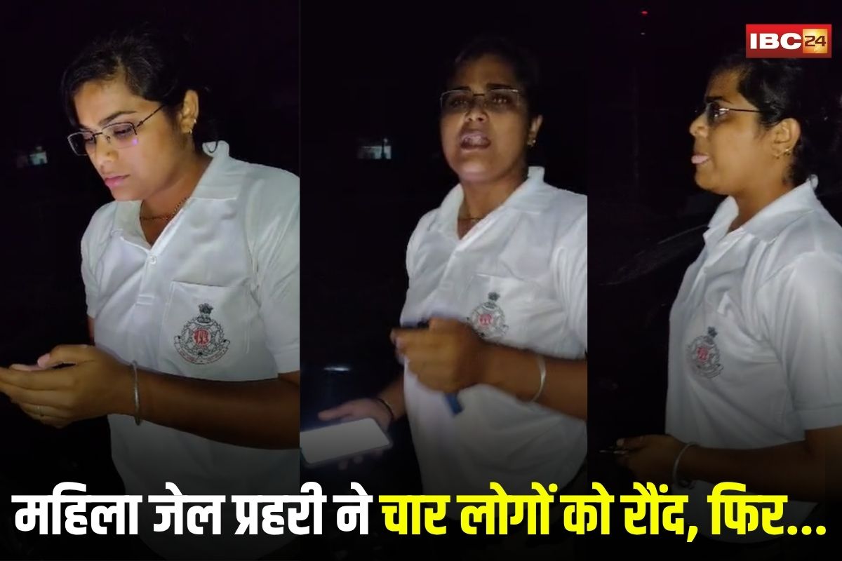 Dhar News: नशे में धुत महिला जेल प्रहरी ने तेज़ रफ्तार गाड़ी से चार लोगों को रौंदा, फिर करने लगी ये काम, वीडियो हुआ वायरल