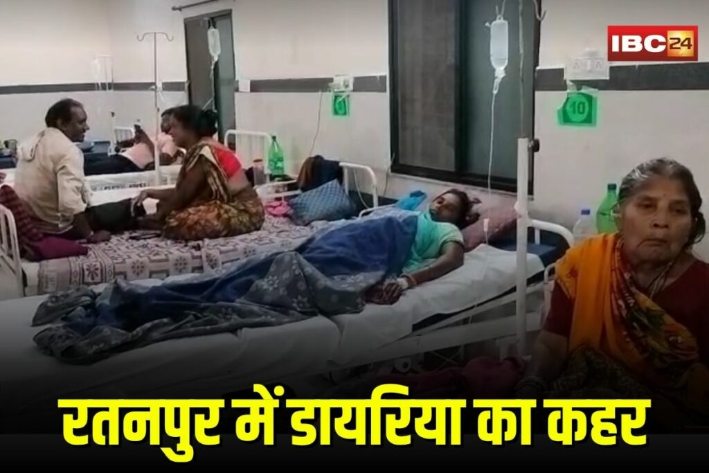 Diarrhea Outbreak in Bilaspur