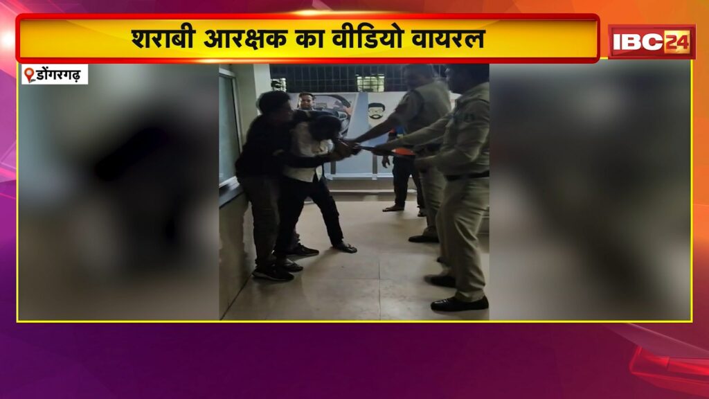 Dongargarh Viral Video