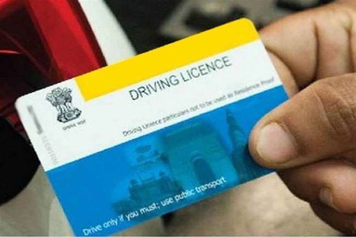 Driving License Suspended: 578 लोगों का ड्राइविंग लाइसेंस निलंबित, कईयों को जारी हुआ कारण बताओ नोटिस, कहीं इसमें आपका भी तो नाम नहीं है शामिल
