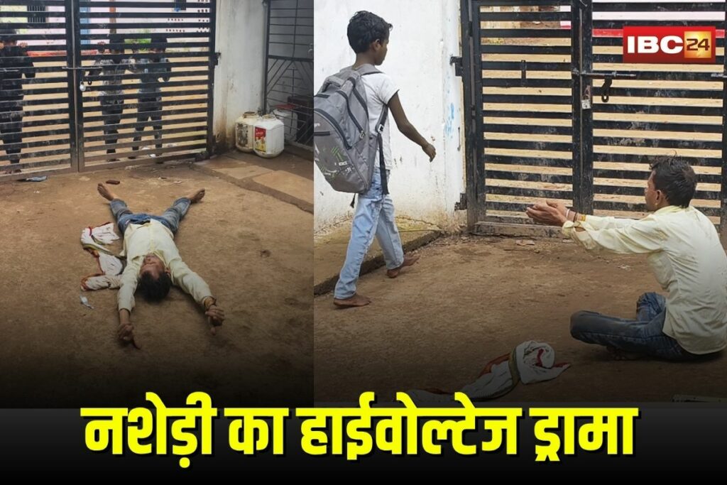 Drunkman Viral Video | Image Source | IBC24