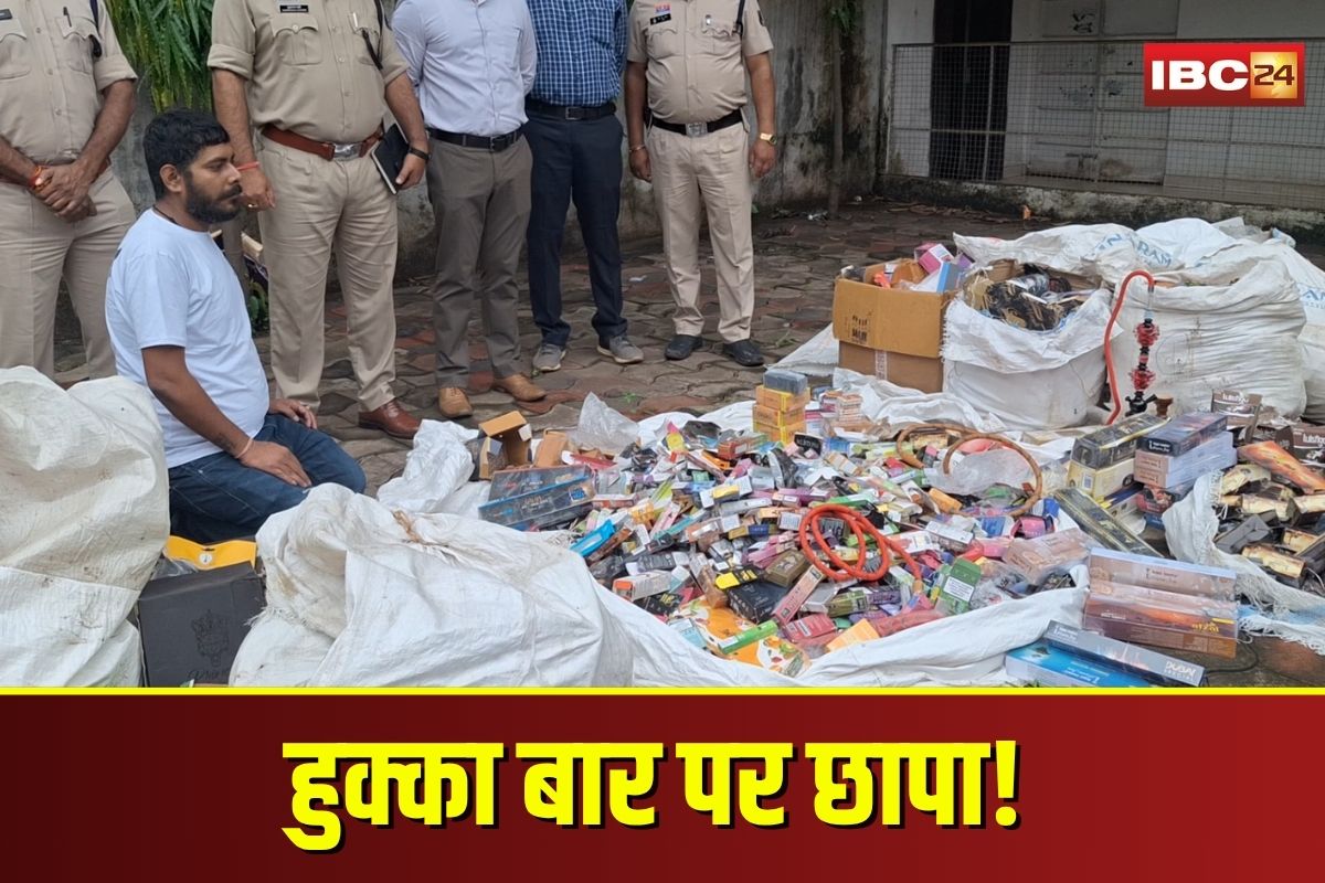 Durg News: हुक्का बार में छापा पड़ते ही मची भगदड़, 3.50 लाख की अवैध सामग्री बरामद, पुलिस ने दर्ज किया केस