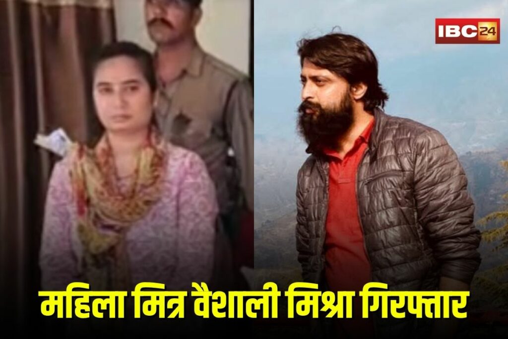 Dushyant Singh Suicide Case | Image Source | IBC24