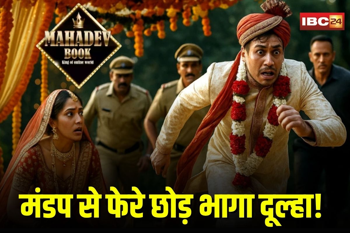 ED Raids in Jaipur: महादेव ऐप केस में वांछित सौरभ आहूजा को पकड़ने पहुंची ED, शादी के मंडप से फेरे छोड़ भागा दूल्हा, अब फेयरमाउंट होटल में दुल्हन से पूछताछ