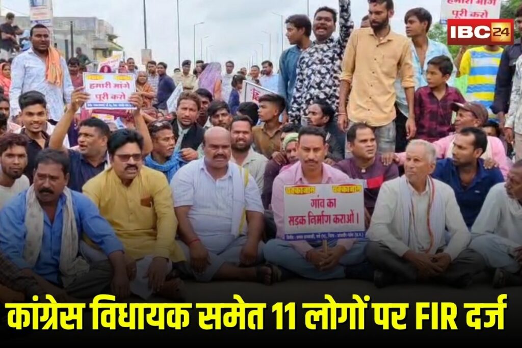 FIR on CG Congress MLA | Image Source | IBC24