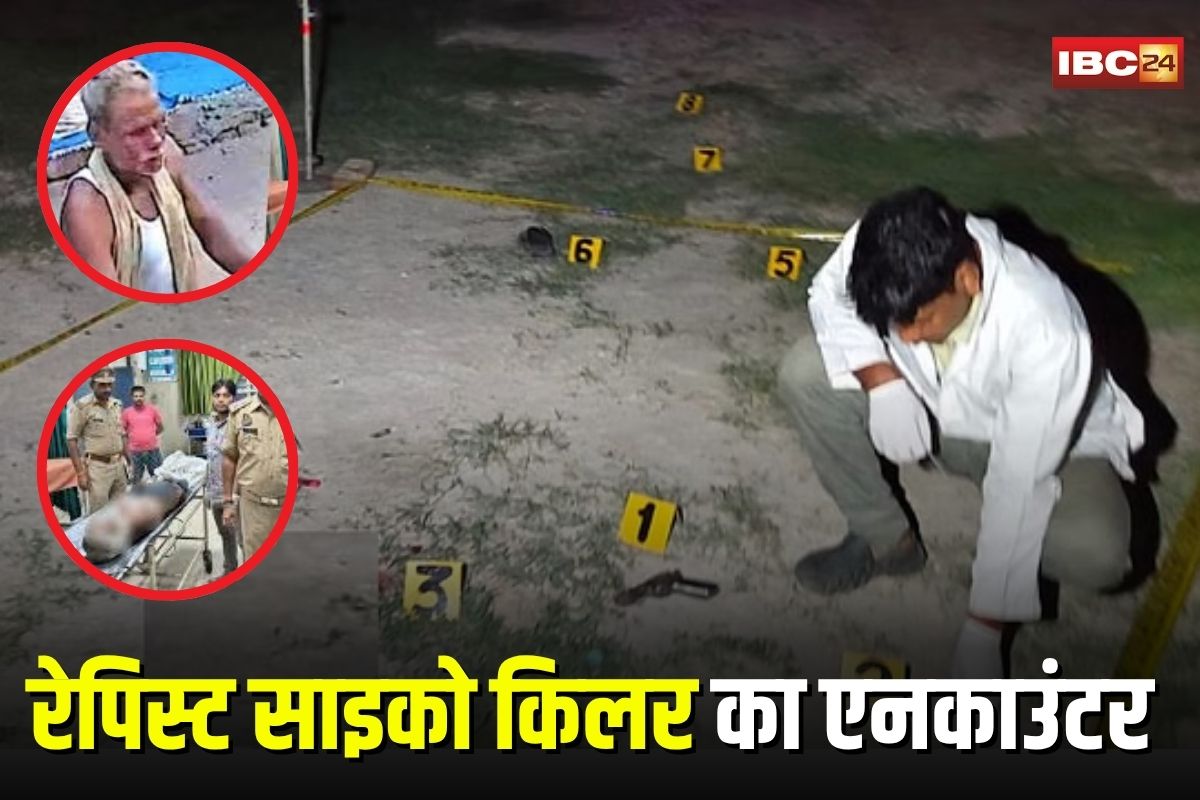Farrukhabad Encounter: 8 साल की मासूम से दरिंदगी के आरोपी का एनकाउंटर, पुलिस ने मार गिराया 1 लाख का इनामी अपराधी, रेपिस्ट मनु था साइको किलर