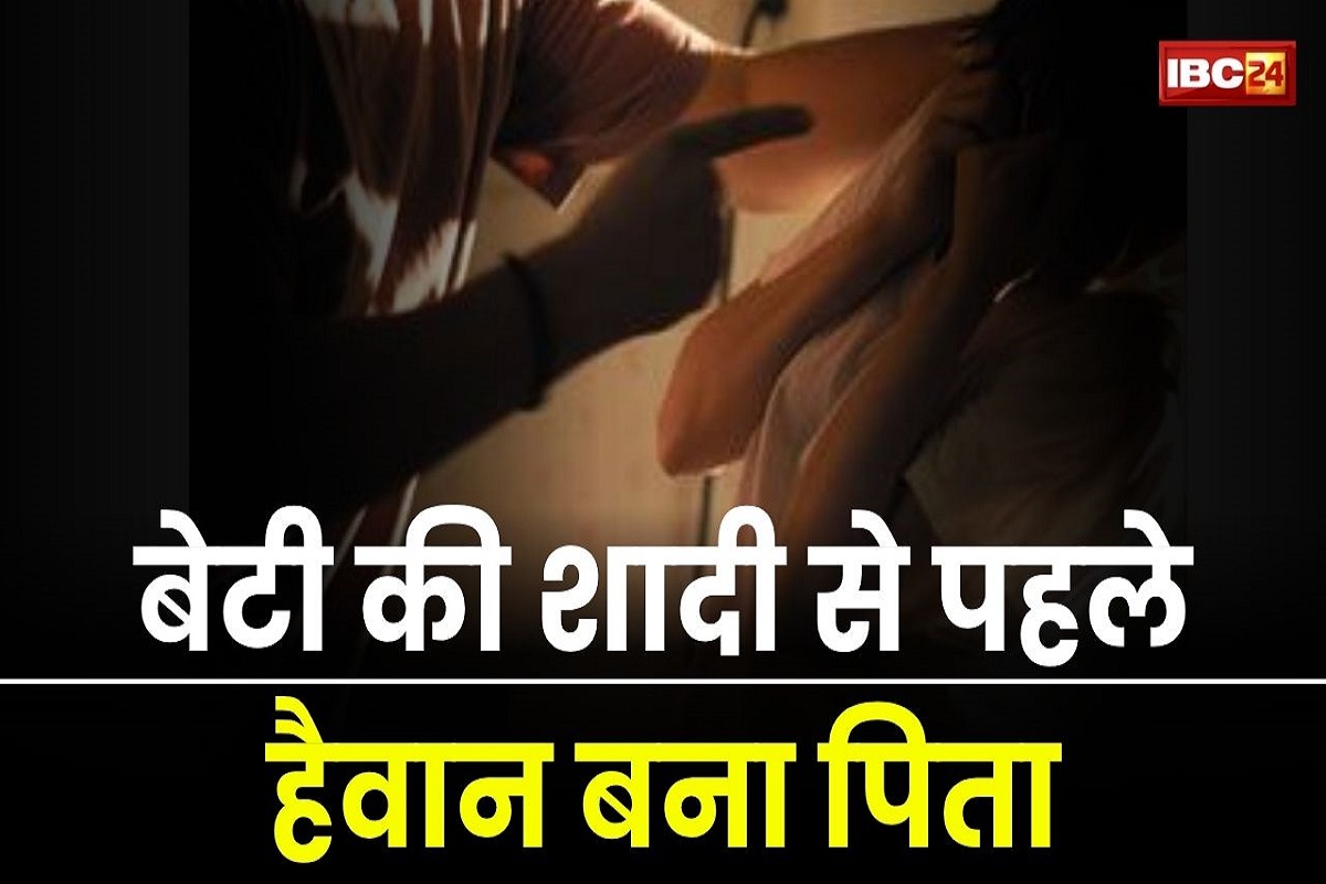 Father Beats His Daughter: बेटी की शादी से पहले हैवान बना पिता, जंगल में ले जाकर पार की सारी हदें! दे डाली ये सजा