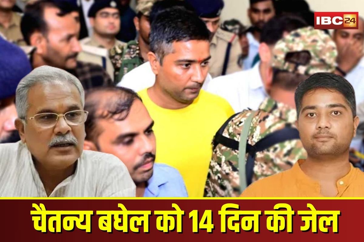 Today Live News and Updates 22nd July 2025: पूर्व सीएम भूपेश बघेल के बेटे चैतन्य बघेल को 14 दिन की जेल, 4 अगस्त तक न्यायिक रिमांड