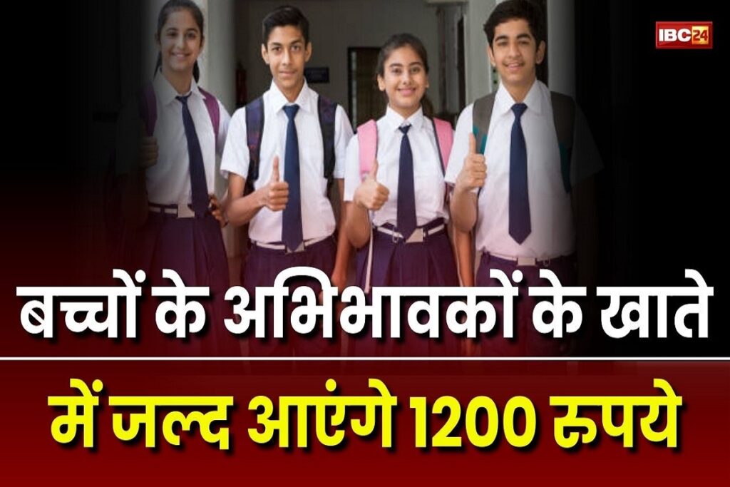 Free uniforms for UP students