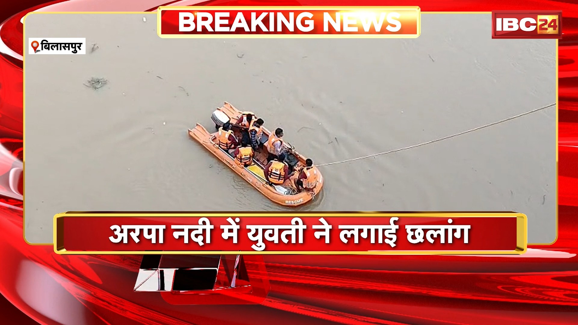 Girl jumped into the Arpa river