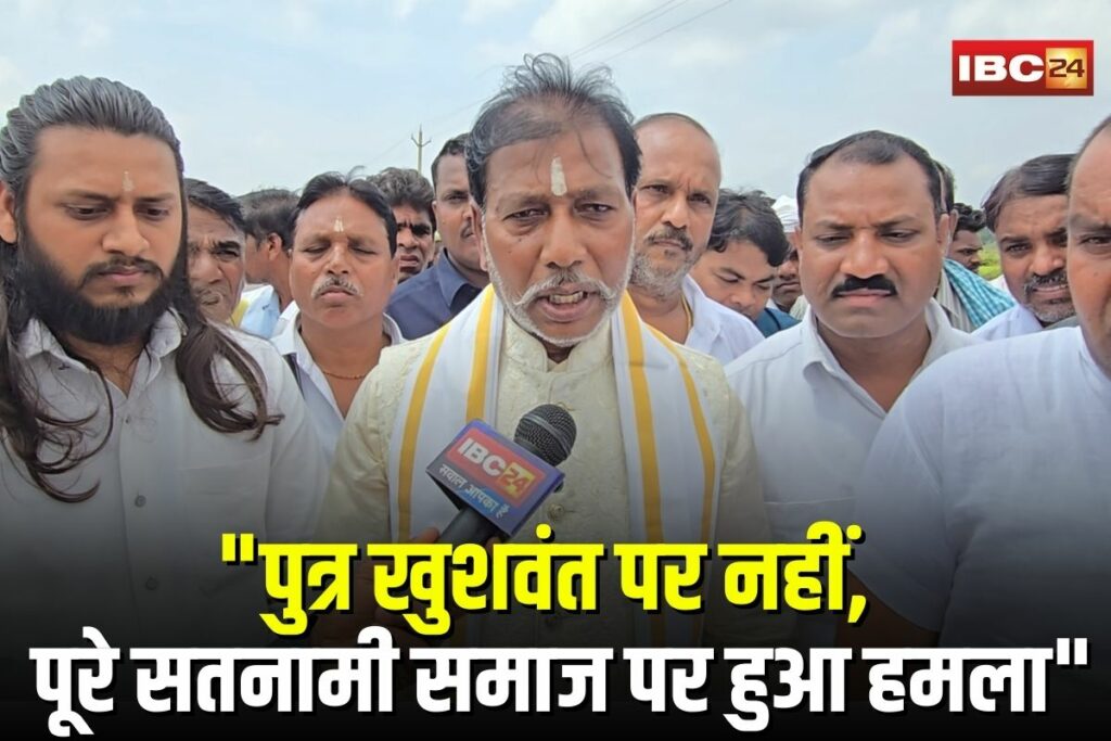 Guru Baldas Saheb, Bemetara news, Satnami Samaj protest, Guru Khushwant Saheb attack,