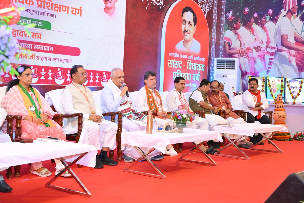 BJP Mainpat Shivir : मैनपाट में भाजपा के प्रशिक्षण शिविर का समापन, विधायक और सांसदों को सोशल मीडिया पर भी एक्टिव रहने के निर्देश, ST/SC वर्ग को साथ रखने बनी रणनीति