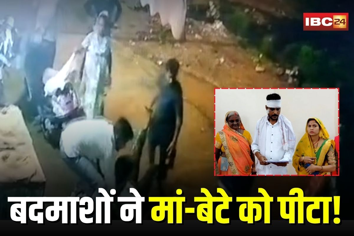 Gwalior Crime News: शिकायत करना पड़ा भारी! आदतन बदमाशों ने मां-बेटे को बीच सड़क पर बेरहमी से पीटा, CCTV फुटेज वायरल