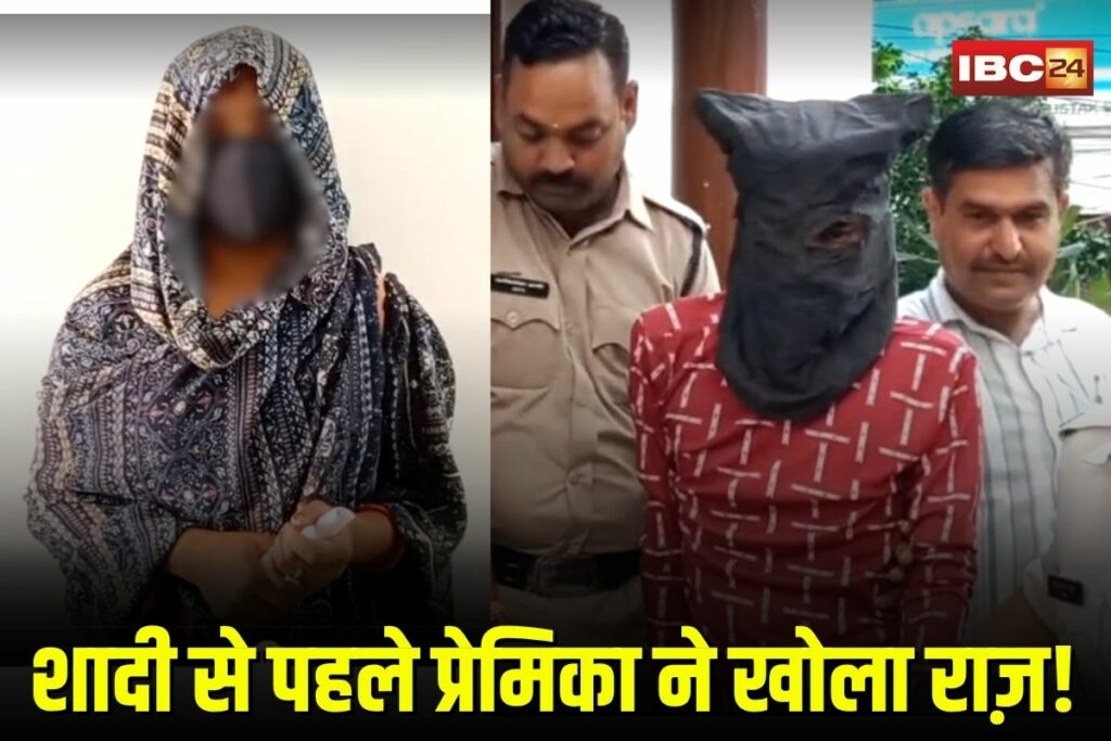 Gwalior Groom Arrest | Image Source | IBC24