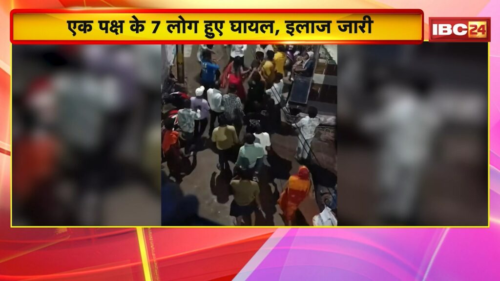 Gwalior News, fierce fighting between two parties during a dispute, 7 people injured, treatment continues