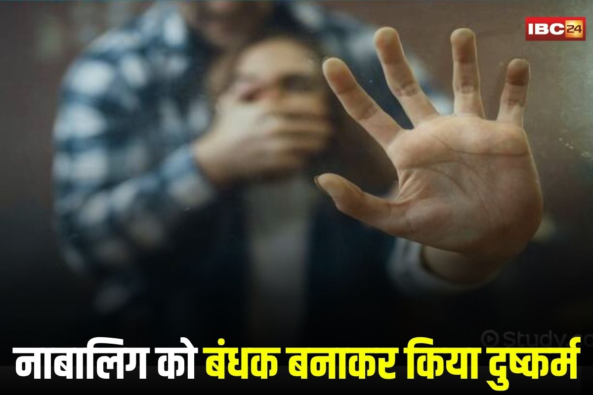 Gwalior Rape Case: ईंट भट्ठे से नाबालिग का अपहरण, फिर बंधक बनाकर करता रहा दुष्कर्म, कोर्ट में किए चौंकाने वाले खुलासे