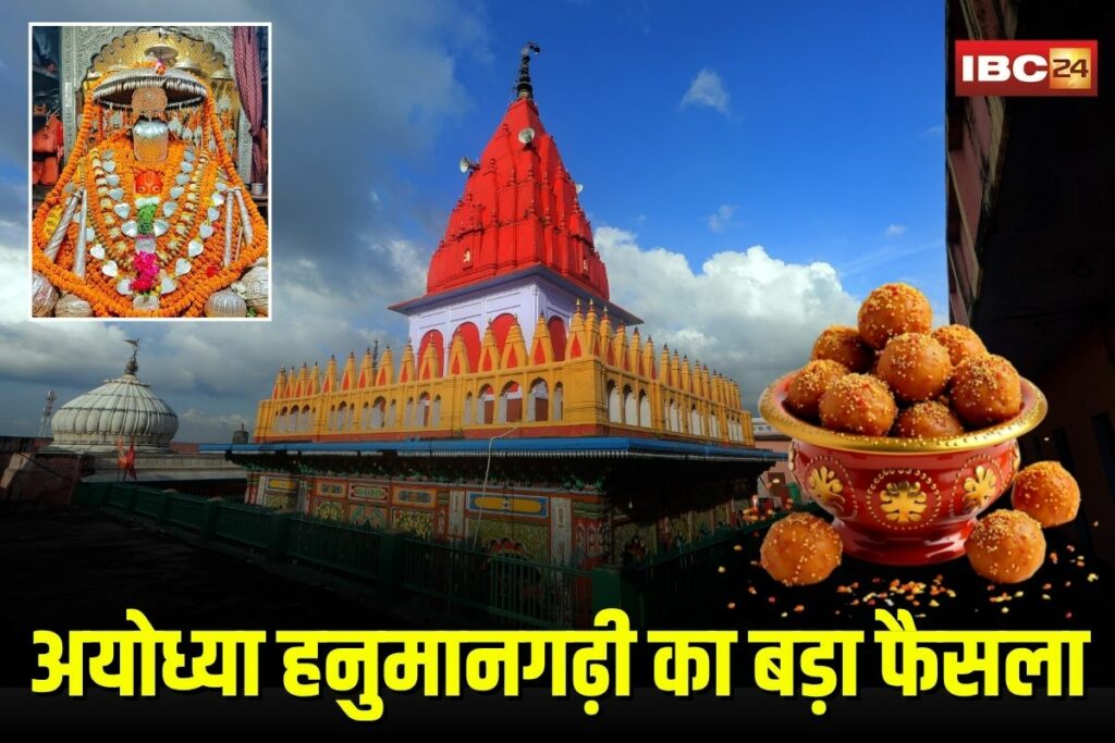 Hanuman Garhi Ayodhya | Image Source | IBC24