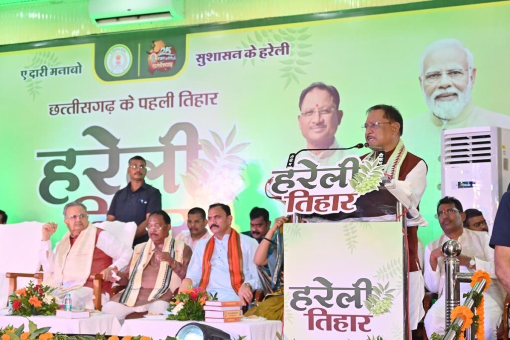 Hareli Tihar in CM House, Hareli Festival, Chhattisgarh Culture, Vishnu Deo Sai, CM Raipur, traditional rituals, livestock worship, agricultural festival, Chhattisgarh traditions,