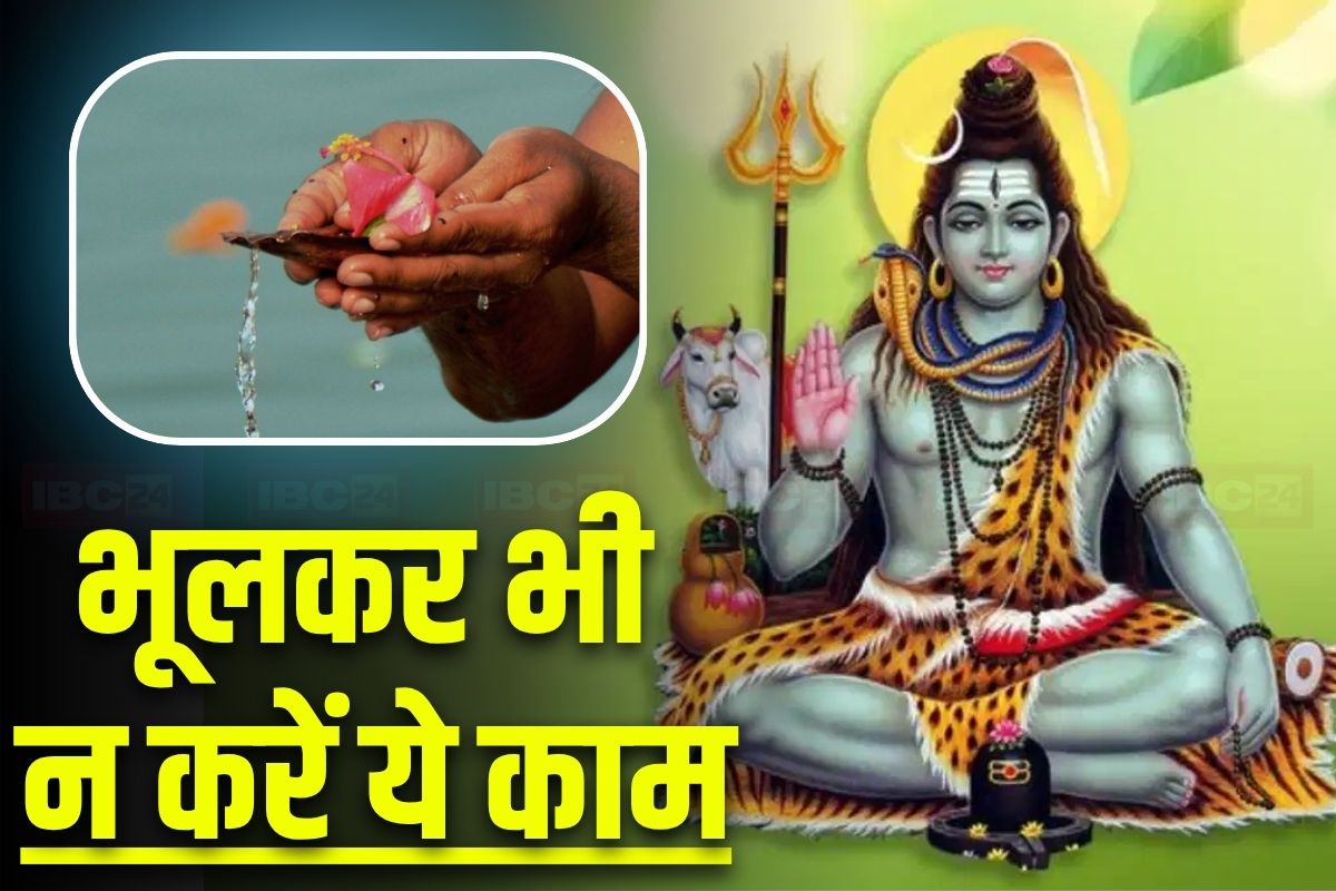 Hariyali Amavasya 2025: हरियाली अमावस्या पर बन रहा ये संयोग, भूलकर भी न करें ऐसा काम, हो सकती है धन की हानि