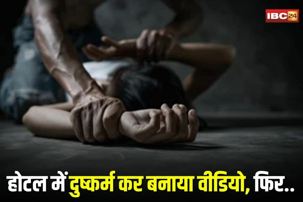 Hathras Crime News, Hathras rape case, Hathras latest news, crime in Hathras, UP crime report, girl raped in Hathras, blackmail in Hathras, sexual assault Hathras,