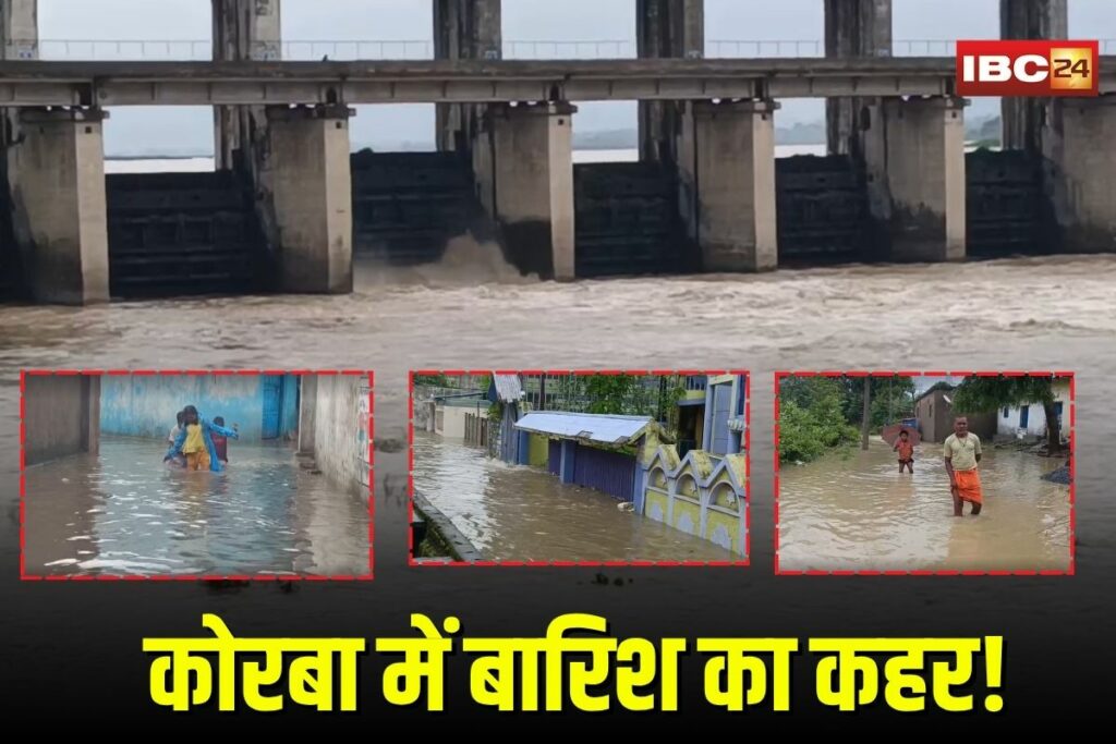 Heavy Rain in Korba | Image Source | IBC24