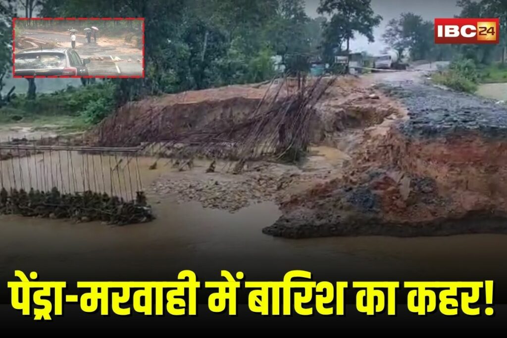 Heavy Rain in Pendra | Image Source | IBC24