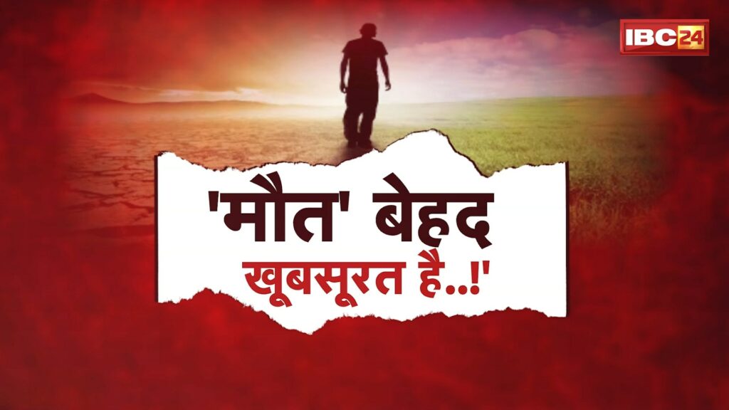 Helium Gas Suicide in Delhi