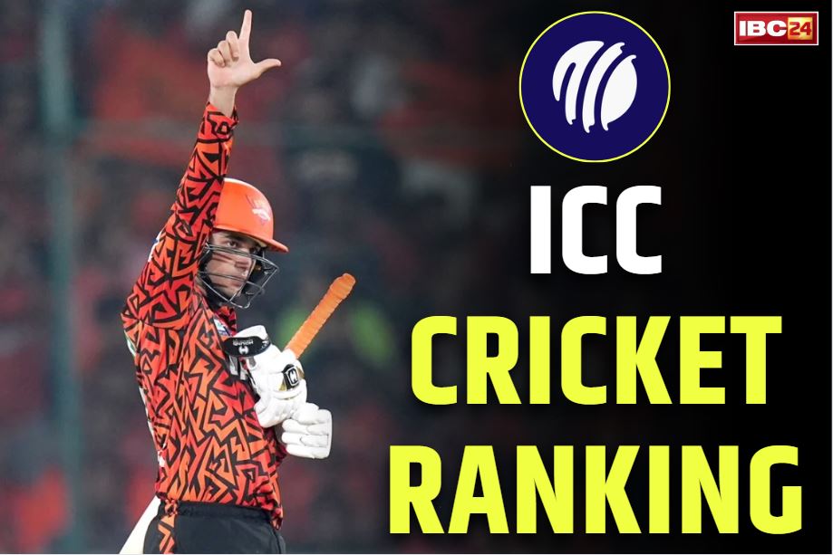 ICC Ranking 2025: आईसीसी ने जारी की नई रैंकिंग.. अभिषेक शर्मा पहली बार टी-20 के टॉप पर.. भारतीय खिलाड़ियों का दबदबा