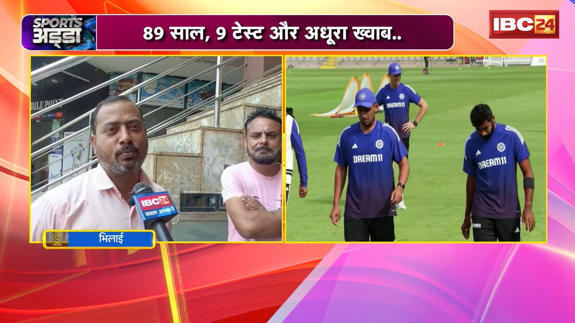 IND vs ENG 4th Test : मैनचेस्टर में भारत के लिए करो या मरो की स्थिति। इंग्लैंड को हराना है..इतिहास बनाना है..मैनचेस्टर को भारतीय करेंगे फतह..